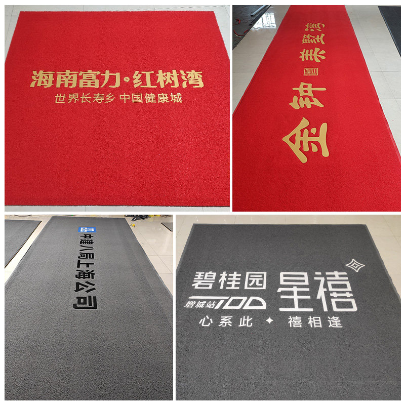 速发定制商用地毯logo酒店迎宾电梯地垫定做尺寸公司商场门厅脚垫,居家布艺,家用脚垫,淘宝优惠券,粉丝福利购,淘宝优惠卷