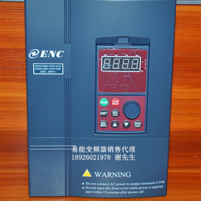 新品EDS1000-4T0110G/4T0150P全新易能变频器11KW/15KW AC380V 3