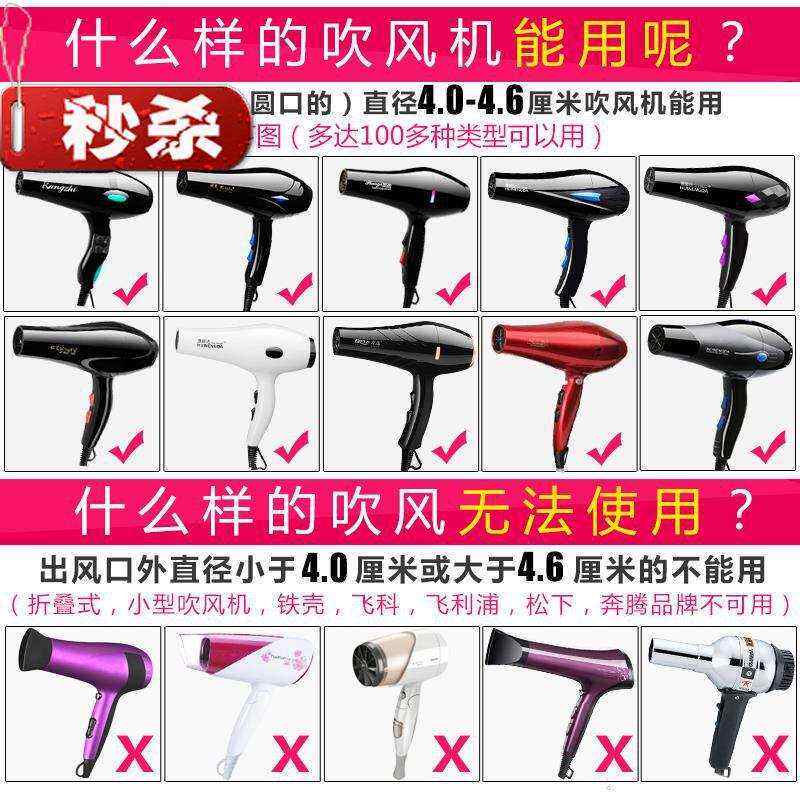 速发适用专业型长发套装扁平套筒接口造型不伤发吹风机头嘴n口通