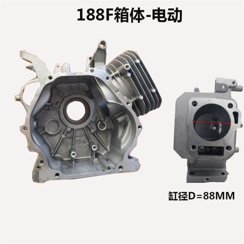 速发汽油发配件168188F箱体170 177 190F箱体2/3/5kw缸