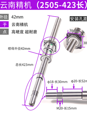速发机床丝杆cy-k6150 k510床500数控I车 中托x向轴滚珠丝杠L488