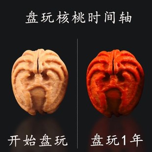 速发手球手把件乾坤大鬼脸文玩核桃高密粗筋特大尺寸斗战圣核男士