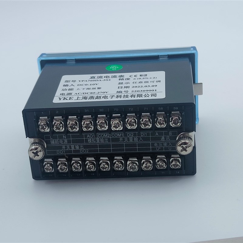 速发燕赵YPD760E-AS4 YPD760E-ASY三相电压、电流、四象限电能计