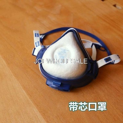 速发Professional woodworking mask,Replaceable Mask,Woodworki