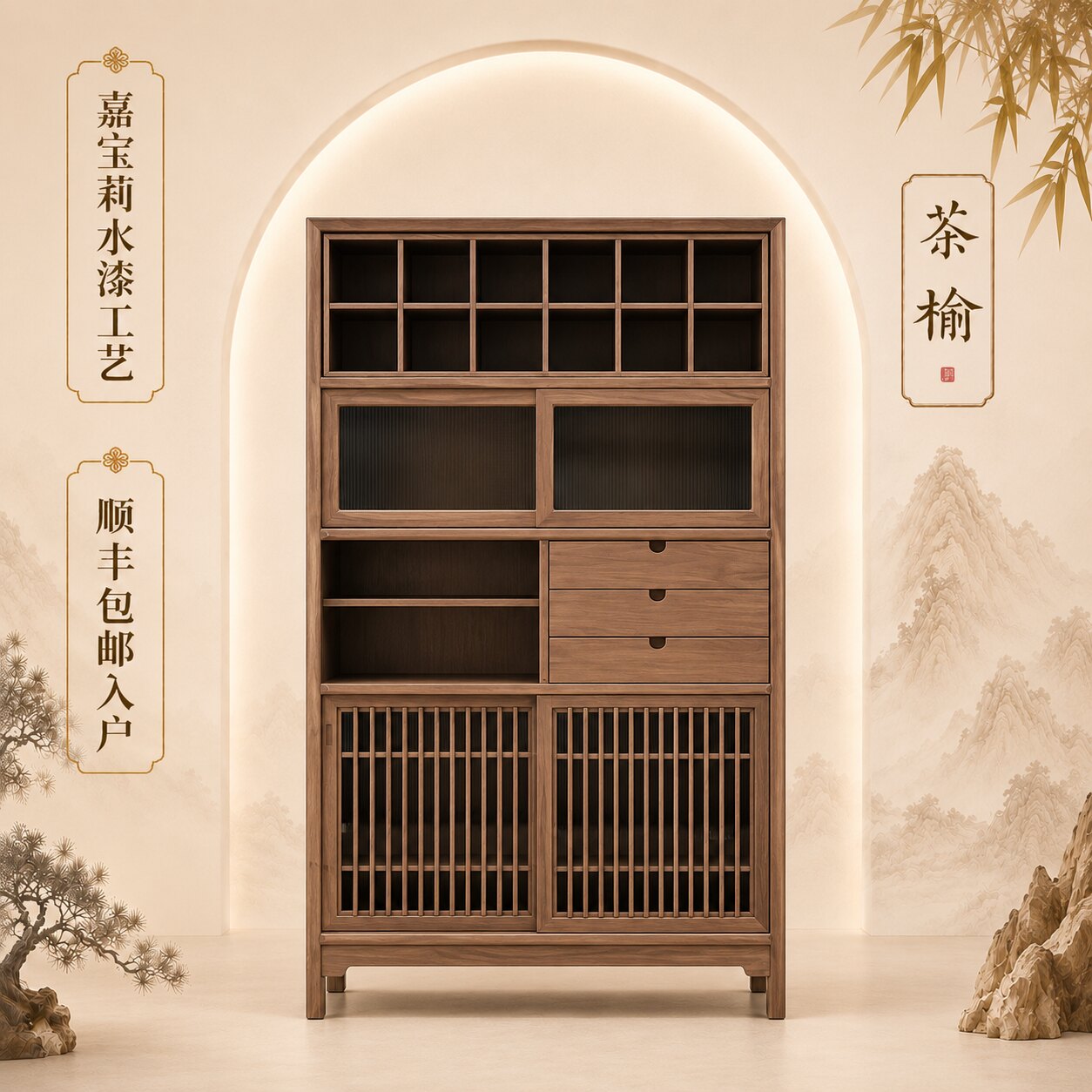 宋式美学新中式博古架榆木多宝阁禅意收纳茶叶餐边柜胡桃展示柜B1