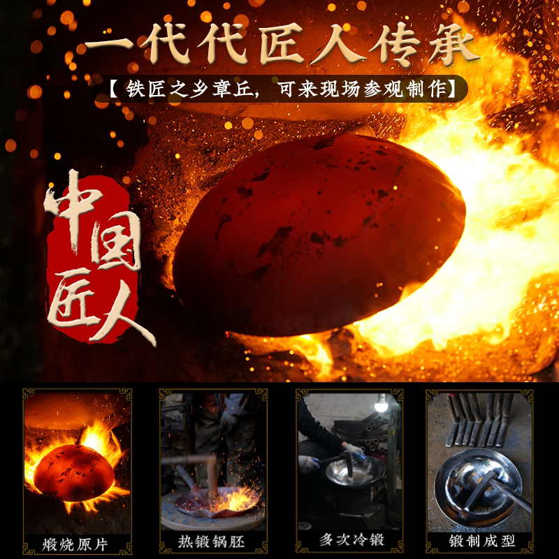 平底锅纯手工铁锅加深煎锅小无涂层不粘锅家用牛排烙饼产地章丘