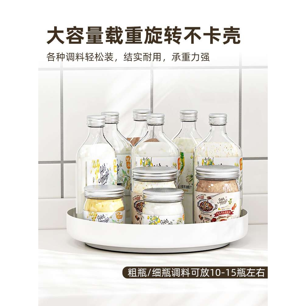 2F御仕家厨房台面调料置物架 家用圆形可旋转调味品油盐酱醋收纳