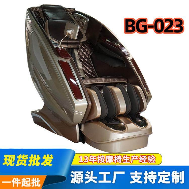 零重力按摩椅太空舱家用按摩器全自动多功能按摩椅博观G-023