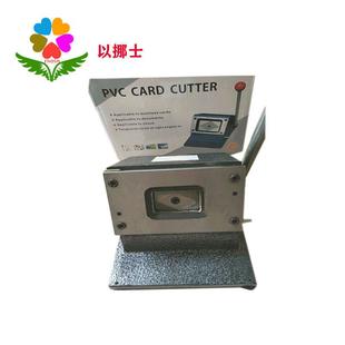 喜糖吊牌裁切羊毛毡布料裁切器切卡机2.4*4.4cm切割器