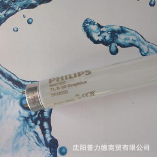 荧光灯日光灯TLD9058W/950Graphica灯管标准对色灯管晒图灯