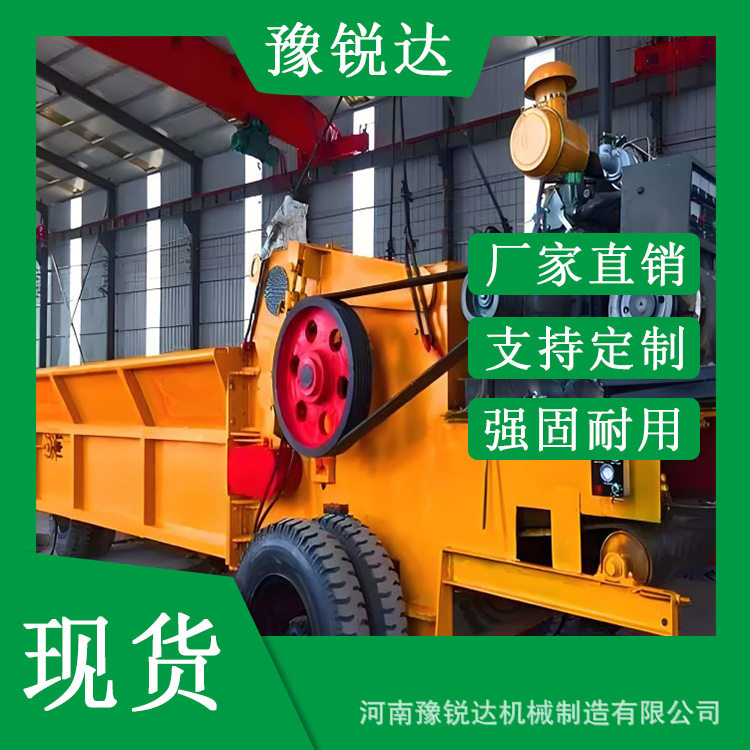 移动综合木材碎枝边角料粉碎机