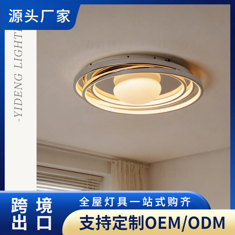2025新款现代简约卧室吸顶灯