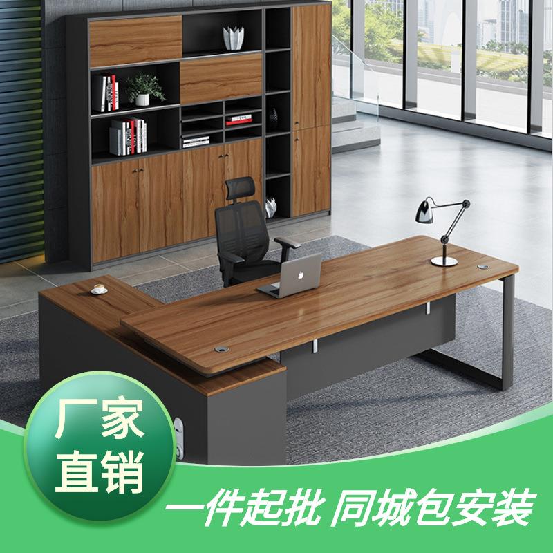 成都办公家具老板桌简约现代大班台总裁时尚经理桌主管办公桌