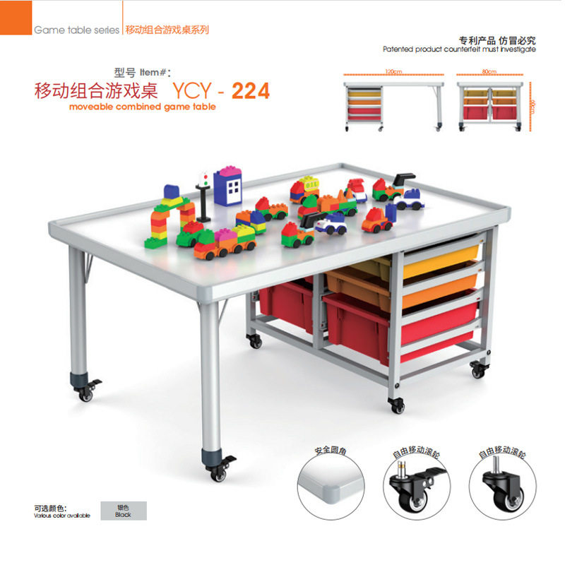 育才幼儿园可升降益智积木桌套装