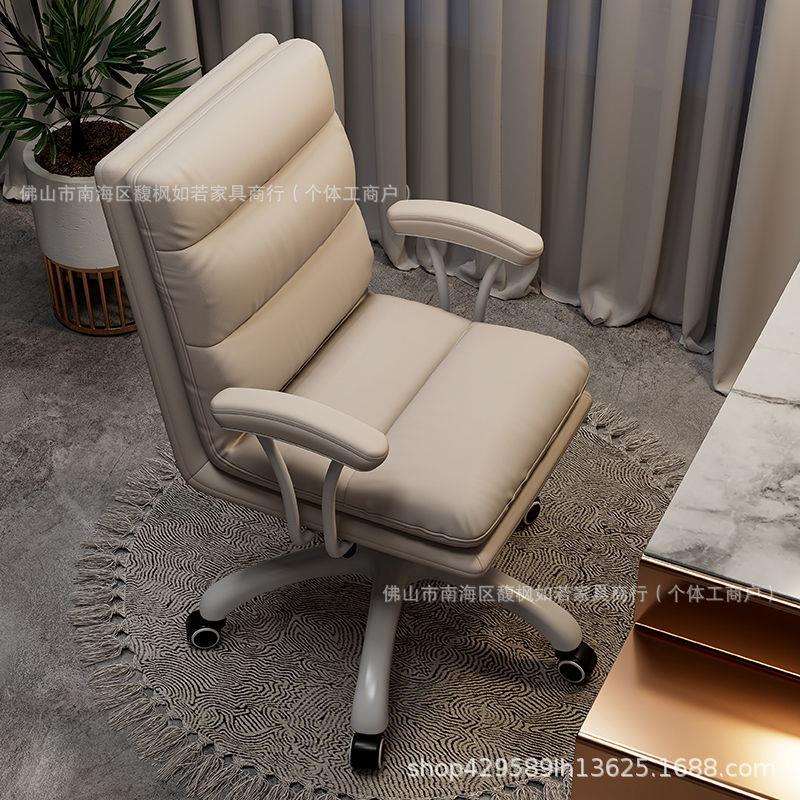 电脑椅家用舒适久坐靠背休闲办公网红女生可爱卧室学生书桌转椅子