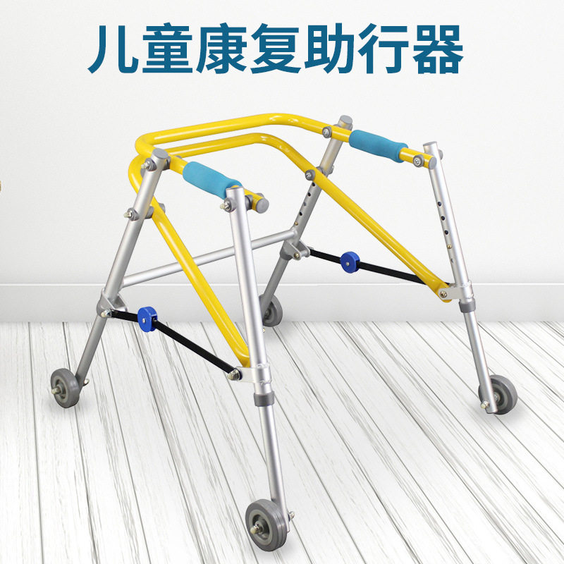 儿童助行器康复器材小孩子步行辅助器儿童站立架下肢助布站立架