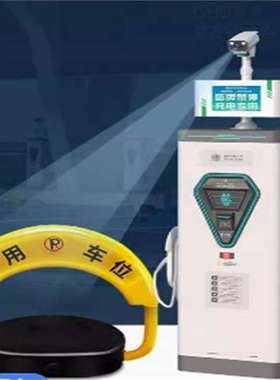 车位锁/一机两位车位锁屏显语音版 型号:TX552-FZW01 库号M86626