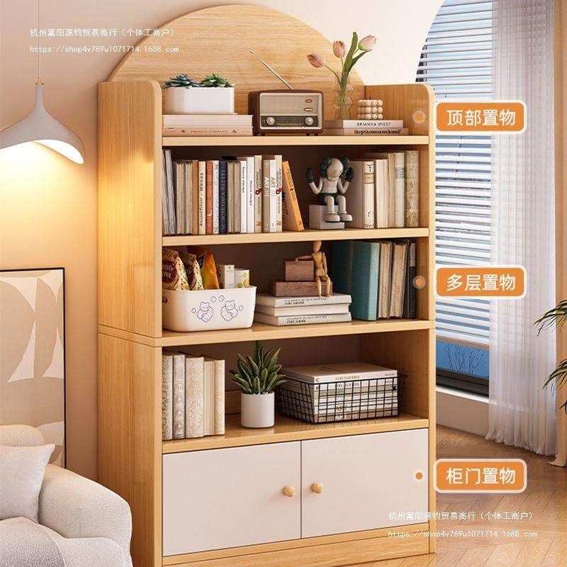 书柜现代简约防尘架柜子展示柜家用置物架储物柜落地学生带门书架,纺织面料/辅料/配套,纺织机械配件,淘宝优惠券,粉丝福利购,淘宝优惠卷