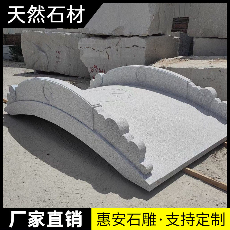 石桥石拱桥白麻石小桥别墅庭院小石桥户外石雕拱桥花岗岩景观桥