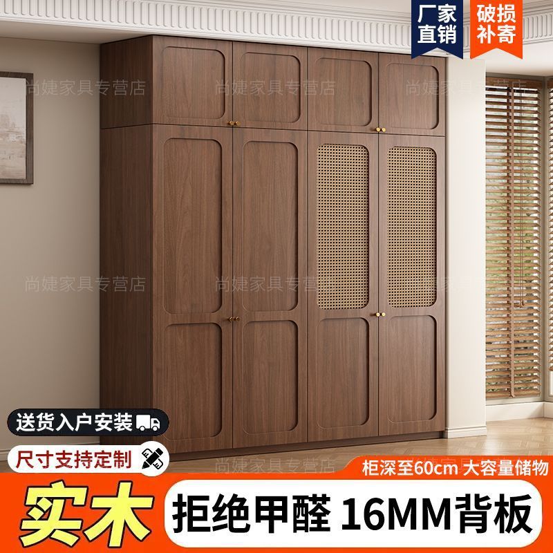 实木衣柜中古风卧室家用衣橱藤编衣柜复古加厚储物柜收纳大衣橱