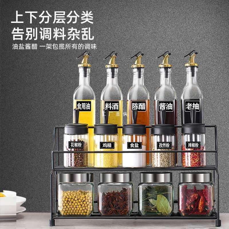 厨房调料盒套装组合装收纳盐调料罐瓶家用油壶瓶用品大全调味料盒