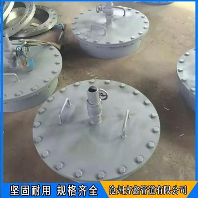 销售人孔常压人孔管道检修人孔水平吊盖板式平焊法兰人孔