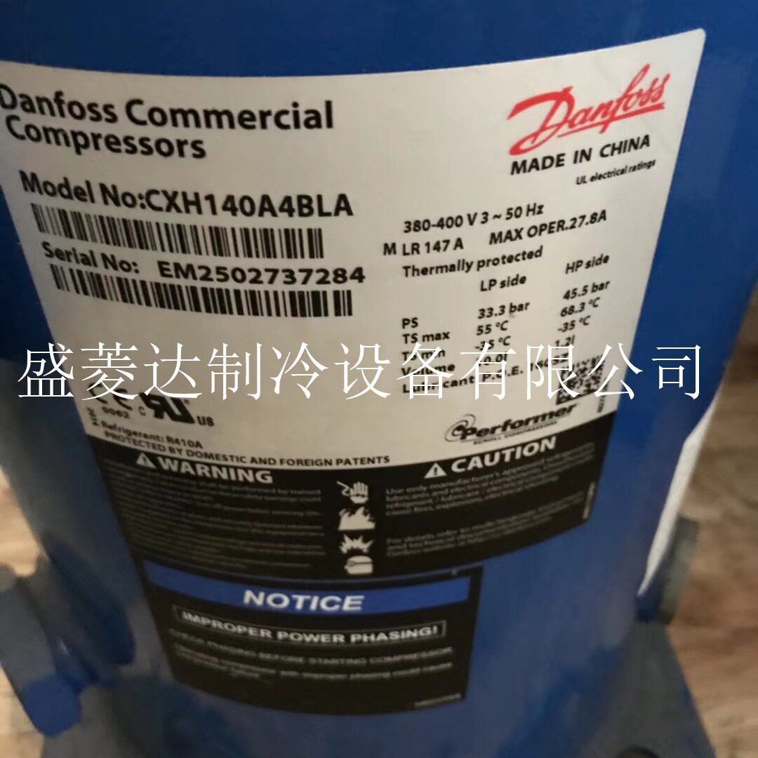 CXH140A4ALA适用于丹佛斯制冷配件12匹压缩机