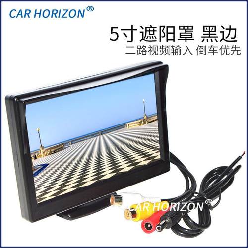 480X272标清5寸车载显示器支架台式小液晶小监控显示屏二路AV输入