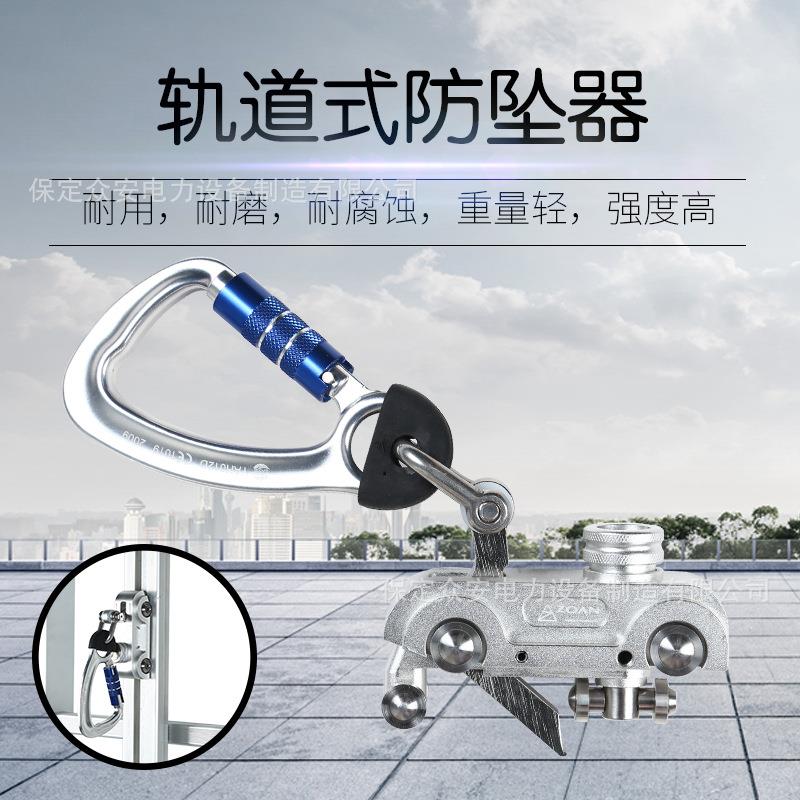 风电轨道防坠器风电滑块3SR50防坠器内卡式止跌扣风电安全带