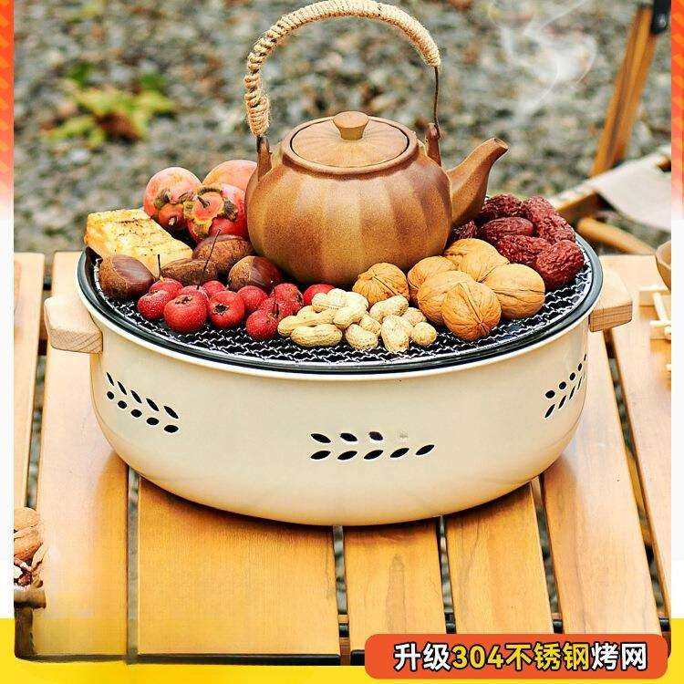 原始人围炉煮茶烤火炉套装室内家用烧烤炉户外架子火盆炭器具全套,纺织面料/辅料/配套,纺织机械配件,淘宝优惠券,粉丝福利购,淘宝优惠卷