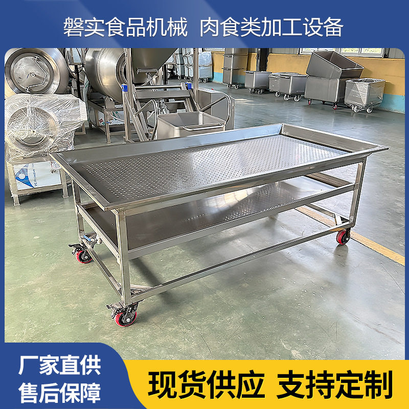 厂家供应熟食卤肉多层分拣晾肉架带孔漏网沥水车可移动双层摊凉车