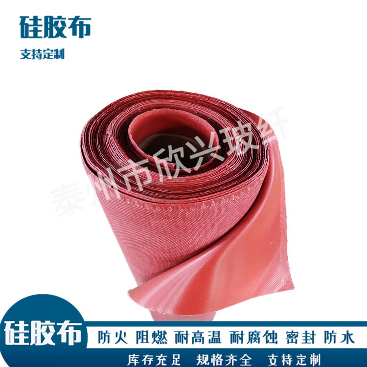 阻燃防火硅钛布高温密封软连接