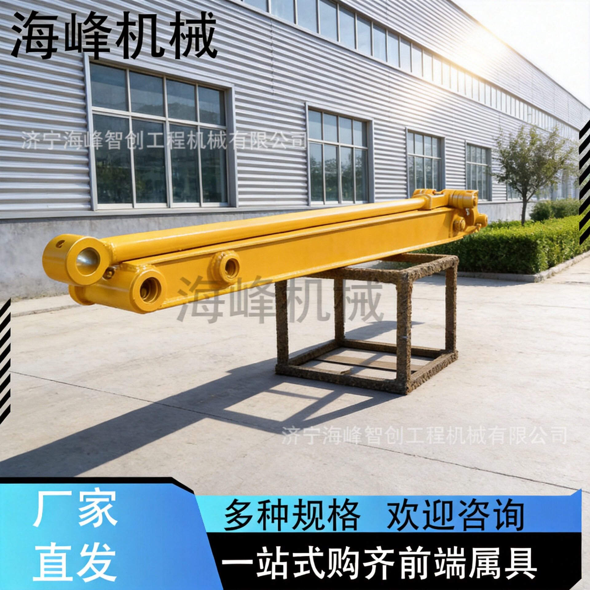 厂家供应跨境出口加长臂套臂清理河道淤泥楼房拆迁深坑挖深