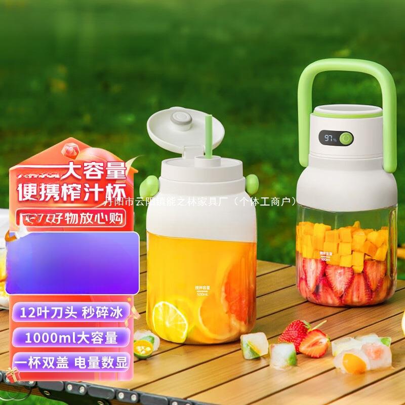 臻米便携式榨汁机小型家用榨果汁机无线充电动水果榨汁杯吨吨加热