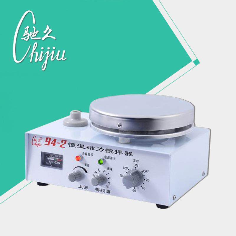 驰久/梅颖浦94-2恒温定时磁力搅拌器搅拌机/容积3L,机械设备,其他机械设备,淘宝优惠券,粉丝福利购,淘宝优惠卷