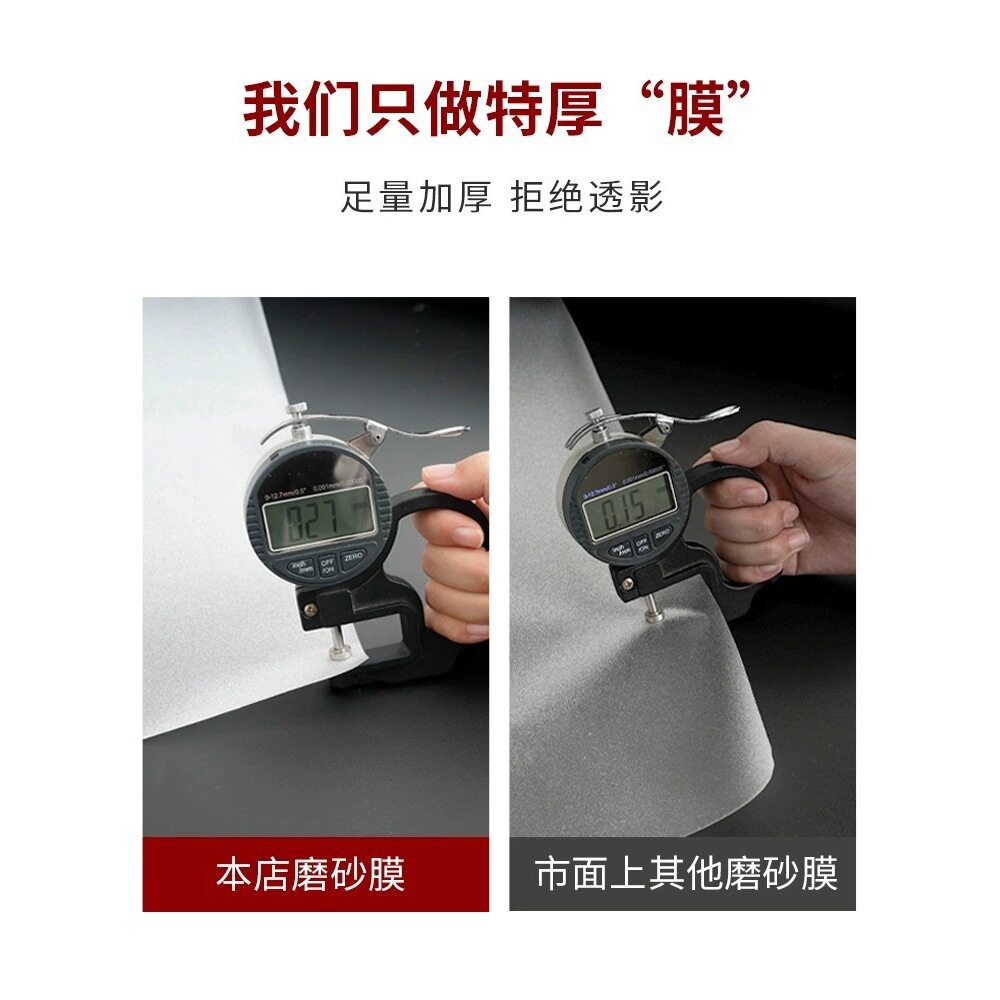 磨砂玻璃贴纸透光不透明防窥膜浴室卫生间窗户贴膜防窥防走赵之孙