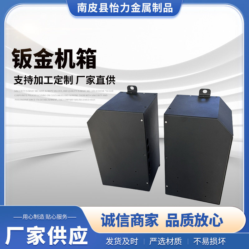 机箱外壳钣金加工 370-175-120 外壳加工仪器设备锂电源外壳