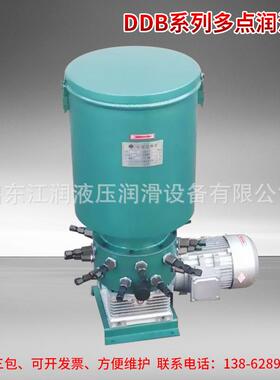 DDB-18多点润滑泵电动干油黄油柱塞泵水泥厂用JB/ZQ4088