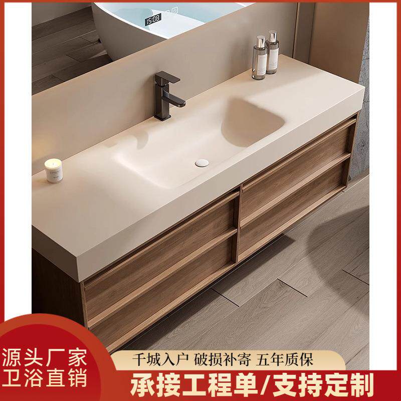 复古中古风岩板热弯一体盆浴室柜组合实木卫生间洗漱台洗手脸池柜
