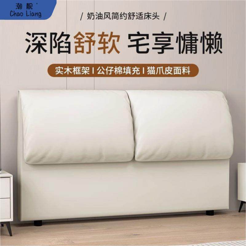 奶油风耳朵床头软包靠背实木落地床头板软包床头靠默认项客厅,纺织面料/辅料/配套,纺织机械配件,淘宝优惠券,粉丝福利购,淘宝优惠卷