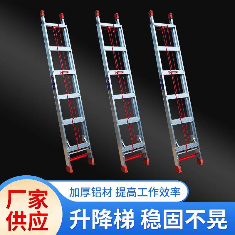 铝合金伸缩梯子升降梯子加固加厚直梯单面户外工程抽拉梯阁楼爬梯,收纳整理,烫衣板及配件,淘宝优惠券,粉丝福利购,淘宝优惠卷