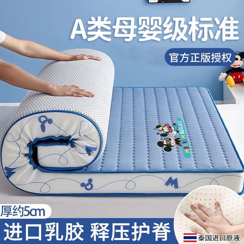 乳胶床垫软垫家用学生宿舍单人冬季加厚保暖榻榻米海绵垫
