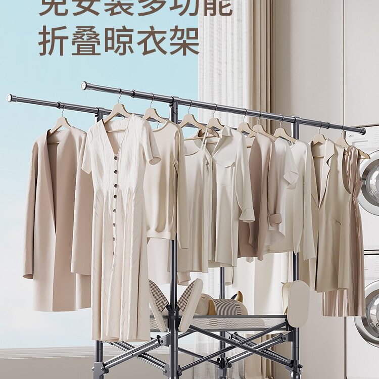 晾衣架落地折叠室内家用阳台室外防风加粗加厚晒衣杆可移动晒被子