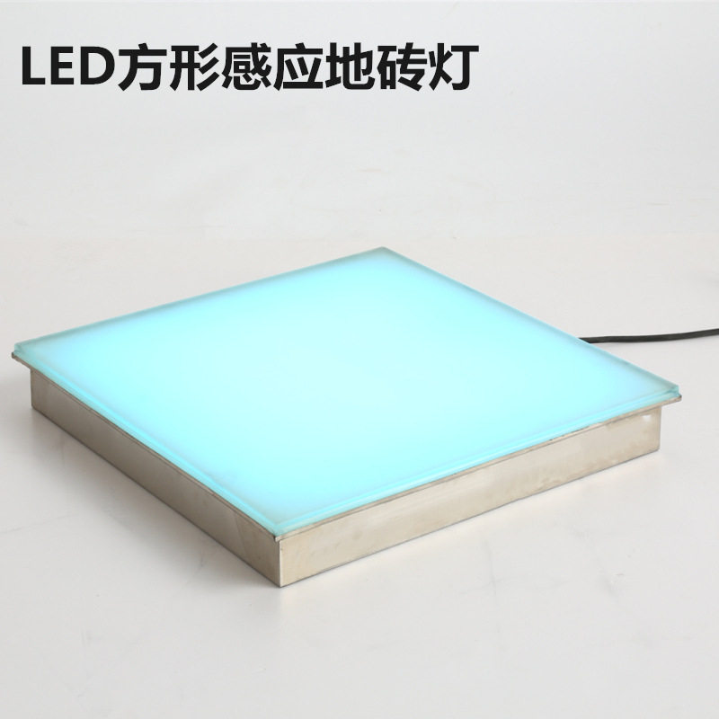 坤琅照明LED地砖灯重力人体感应地板灯脚踩发声七彩发光地埋灯