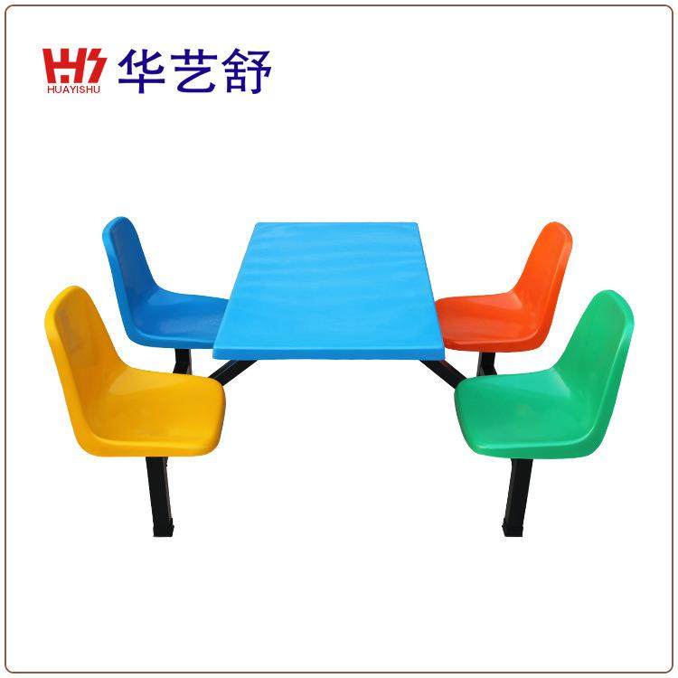 四人靠背连体玻璃钢餐桌椅小店快餐店饭桌奶茶店休餐桌组合,收纳整理,烫衣板及配件,淘宝优惠券,粉丝福利购,淘宝优惠卷