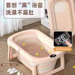 婴儿洗澡盆儿童泡澡桶家用可折叠加高浴盆新生儿宝宝洗澡桶沐浴桶