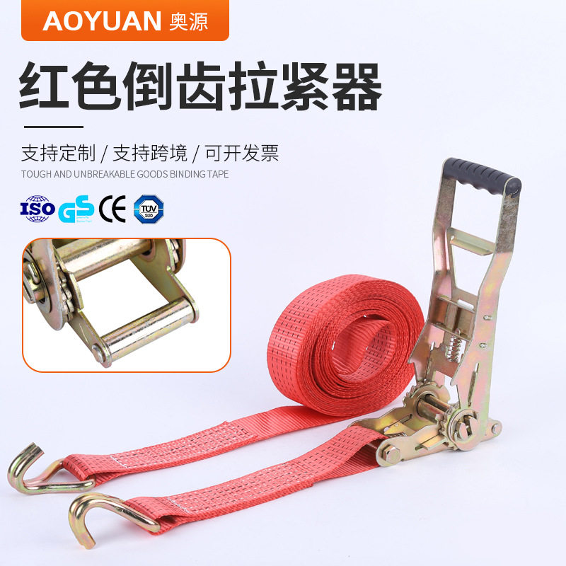 红色倒齿涤纶45#钢压扣拉紧器