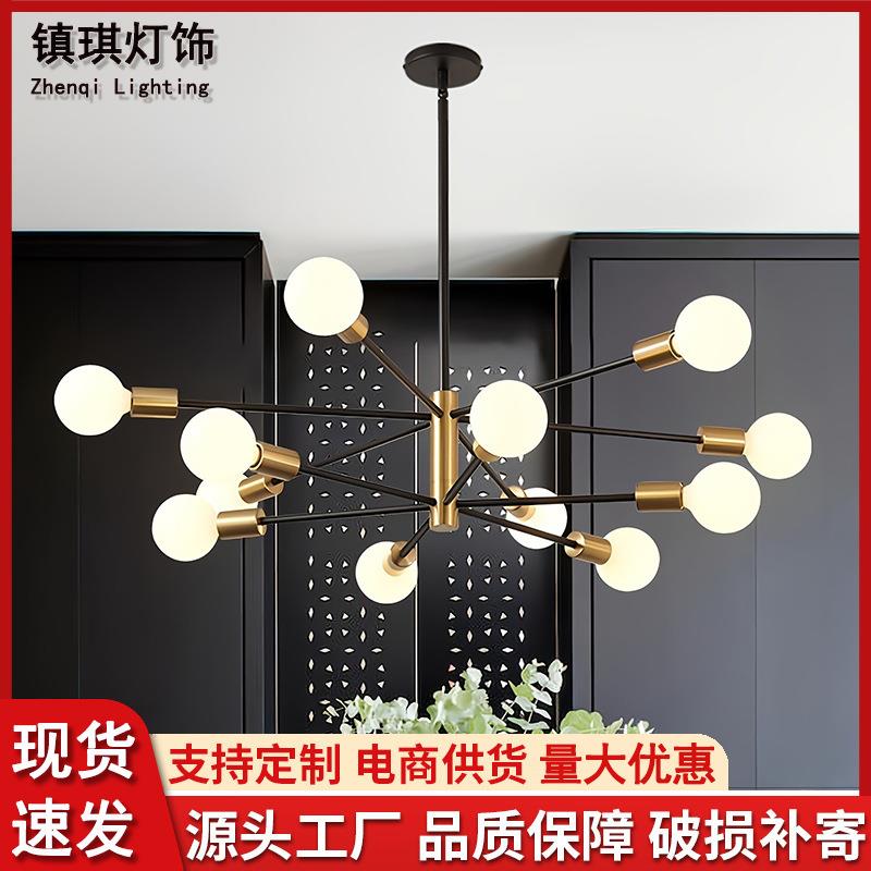 卫星枝形吊灯美式乡村复古工业风客厅餐厅110V分子led照明