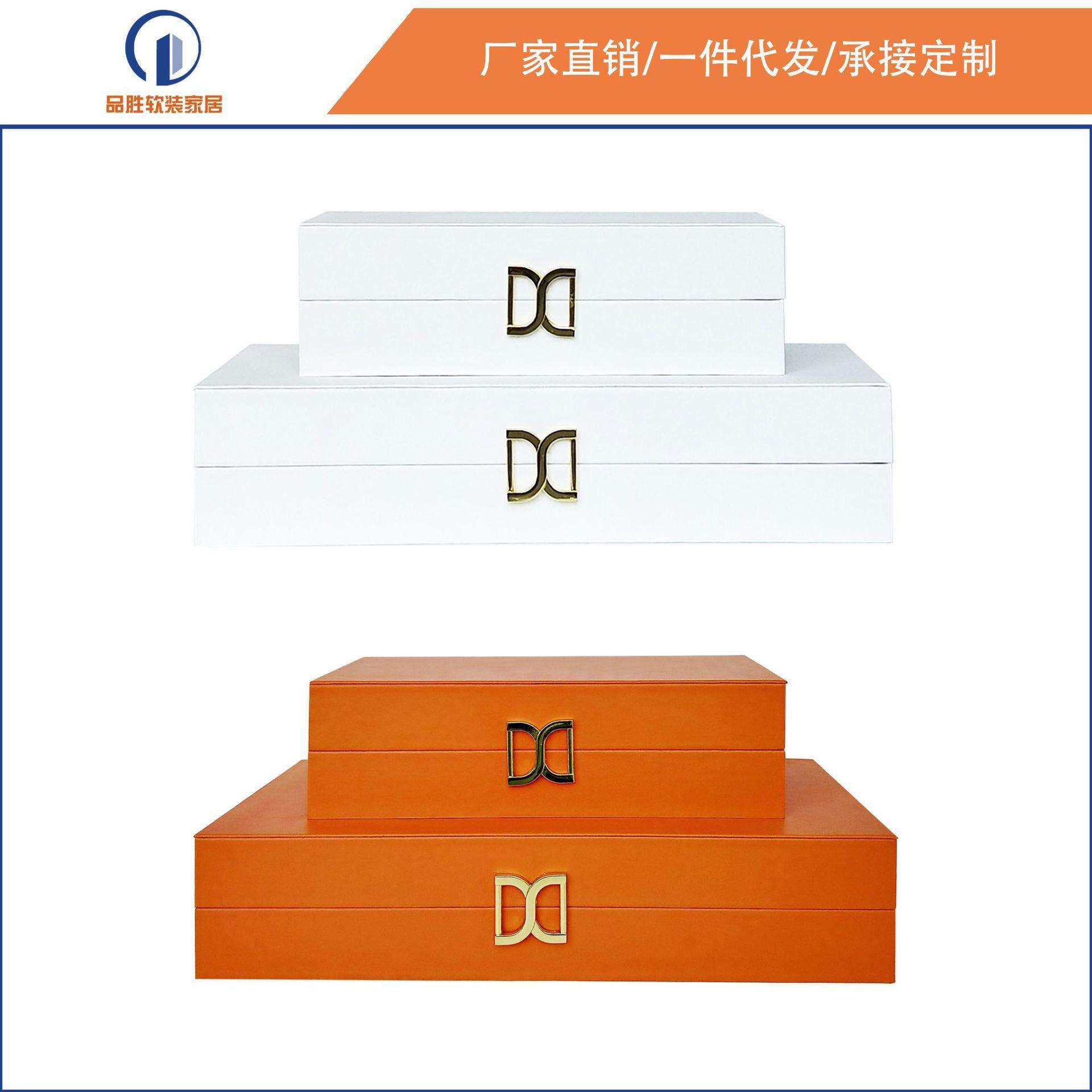 简约新中式木艺PU皮装饰盒摆件样板房衣帽间创意家居软装饰品,纺织面料/辅料/配套,纺织机械配件,淘宝优惠券,粉丝福利购,淘宝优惠卷