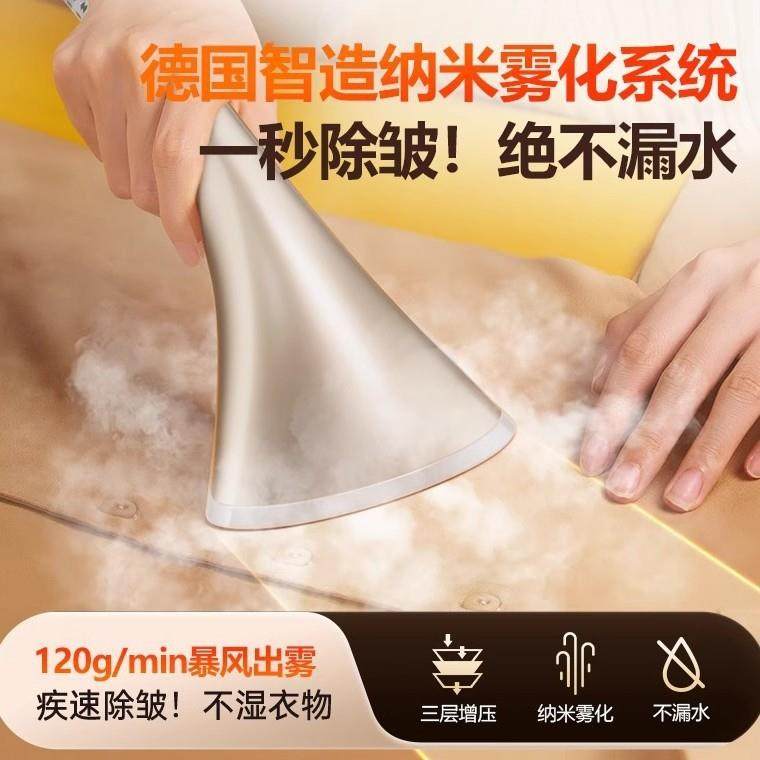 挂烫机新款家用蒸汽熨斗立式平烫一体机商用服装店熨烫机